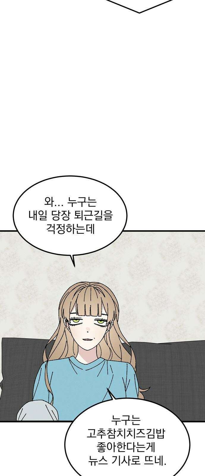 티라노 노경수 3크아앙 52