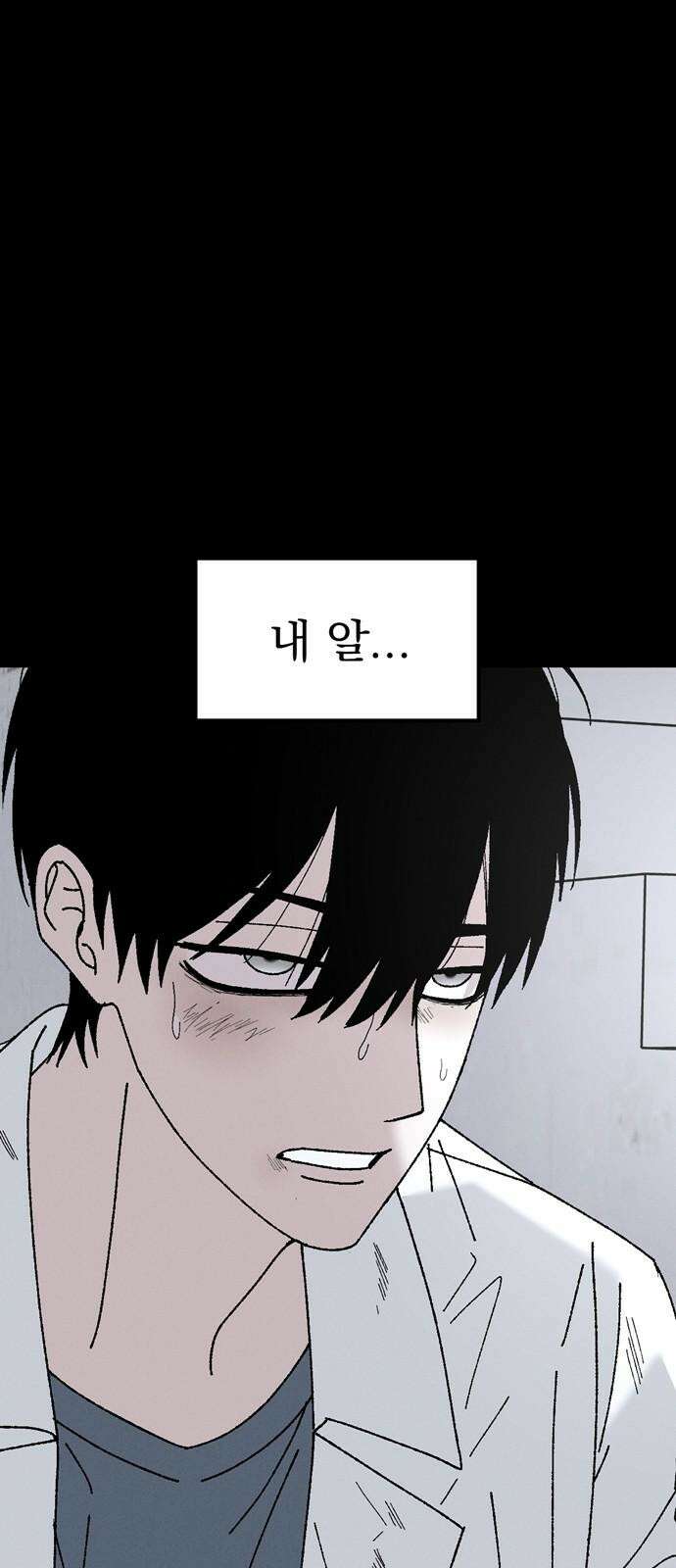티라노 노경수 3크아앙 61