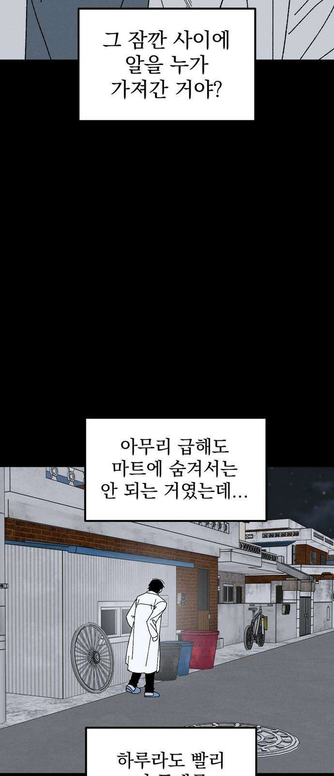 티라노 노경수 3크아앙 62