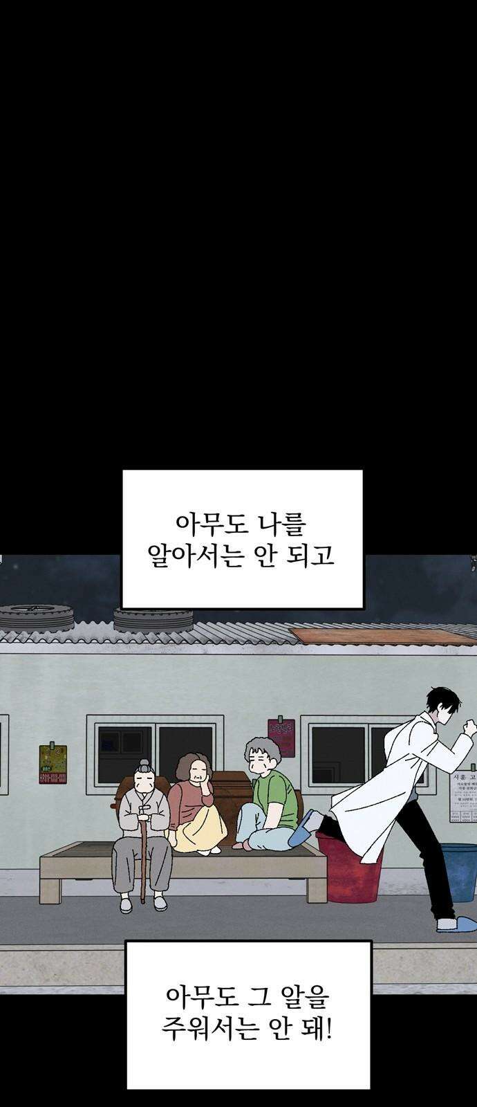 티라노 노경수 3크아앙 64