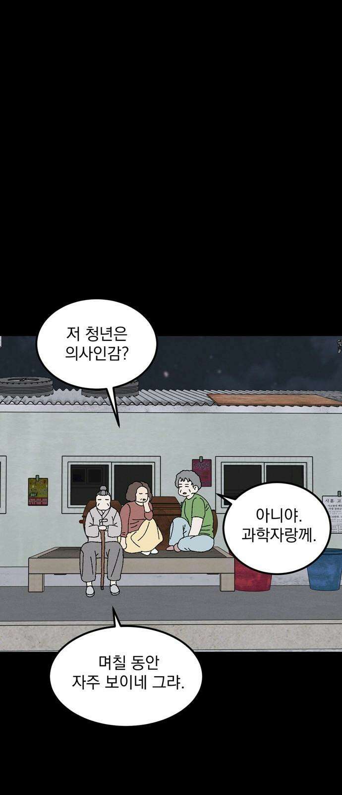 티라노 노경수 3크아앙 65