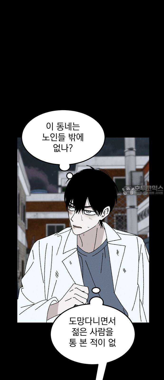 티라노 노경수 3크아앙 66