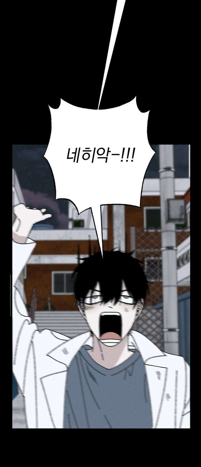 티라노 노경수 3크아앙 67
