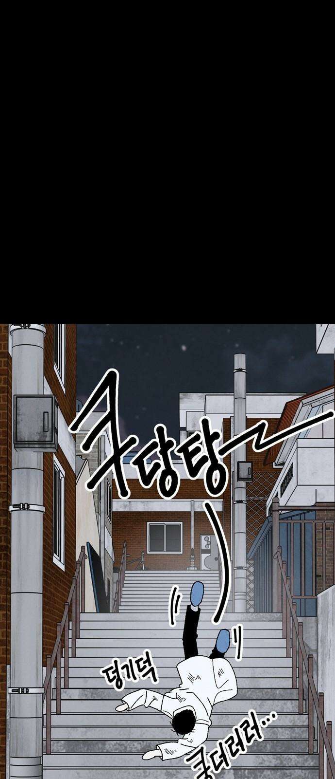 티라노 노경수 3크아앙 68