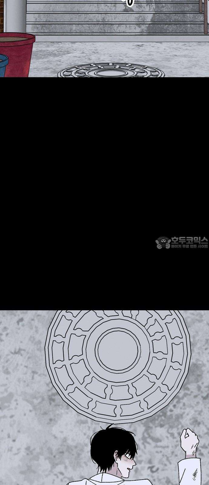 티라노 노경수 3크아앙 69