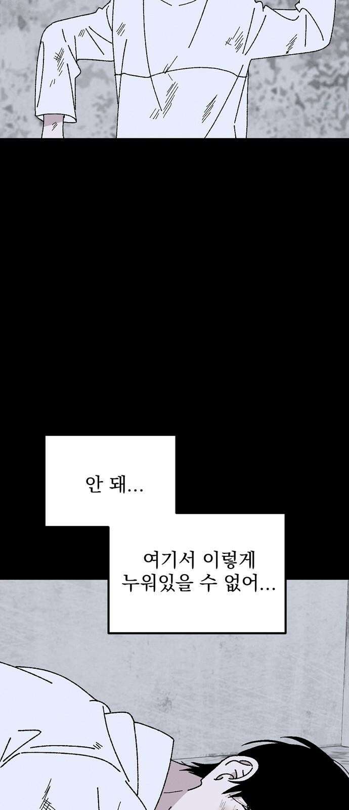 티라노 노경수 3크아앙 70