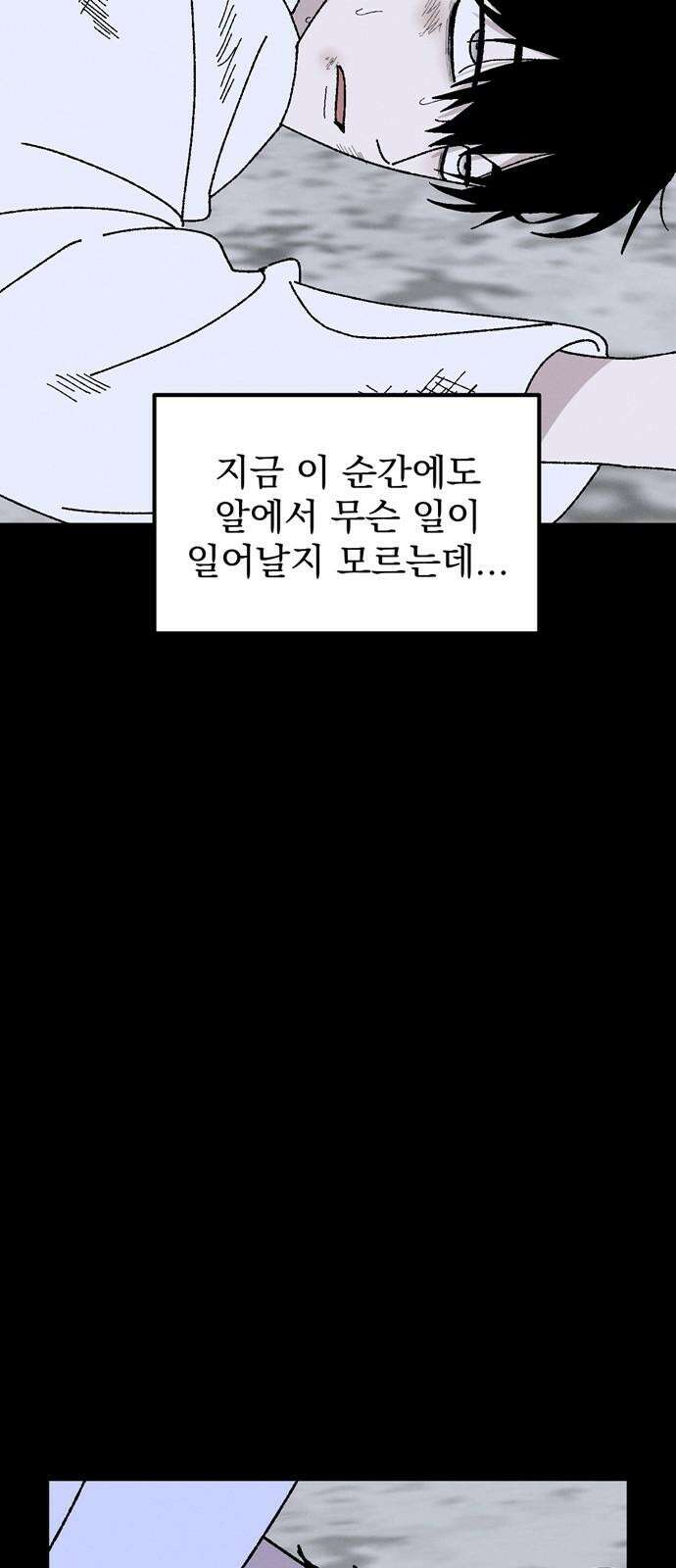 티라노 노경수 3크아앙 71