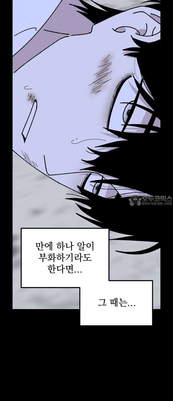 티라노 노경수 3크아앙 72