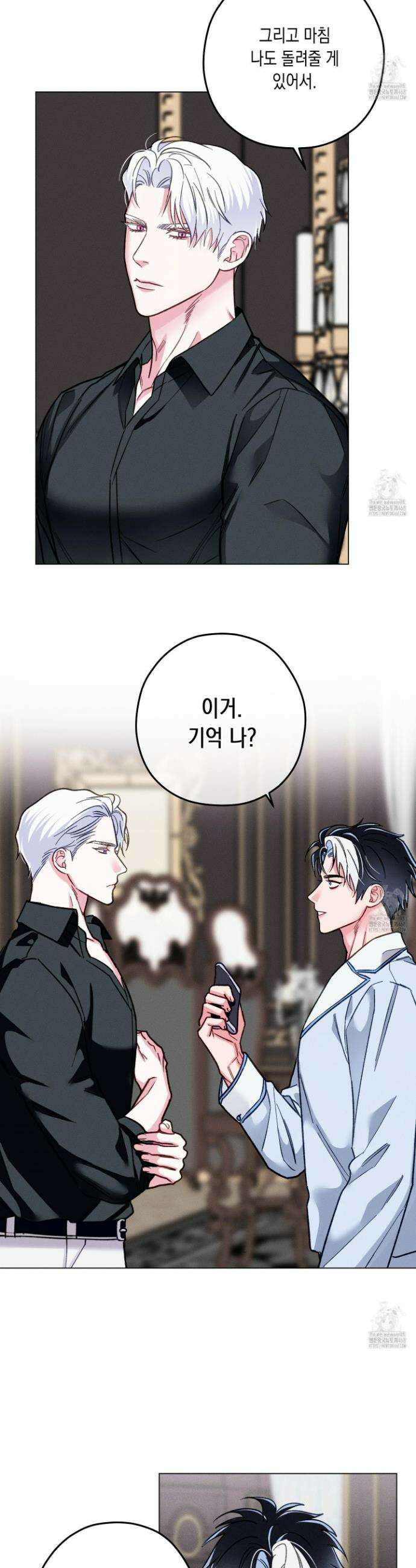 환생 백작 14화 2