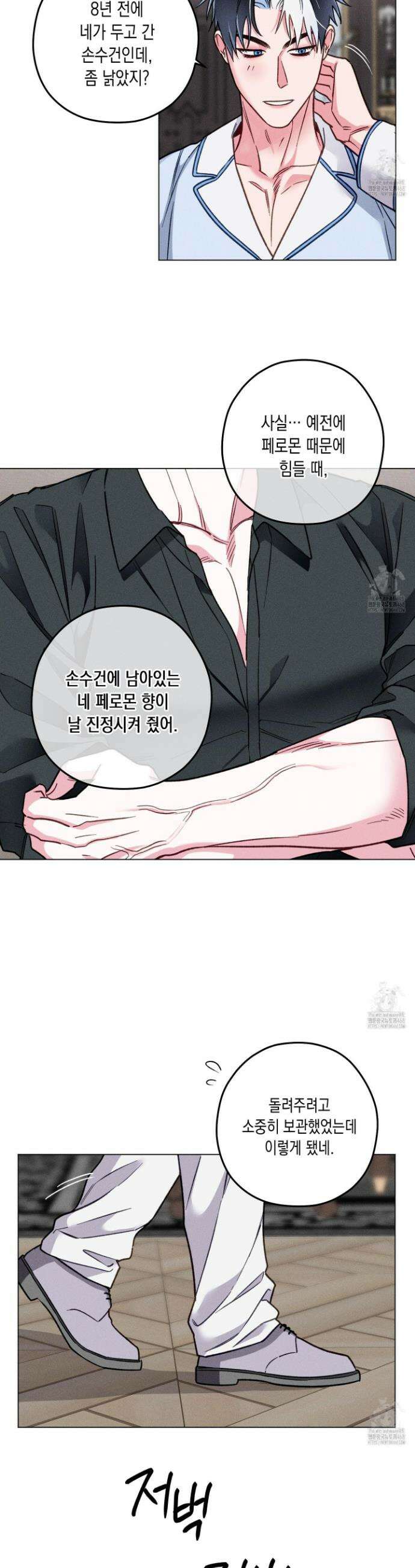 환생 백작 14화 3