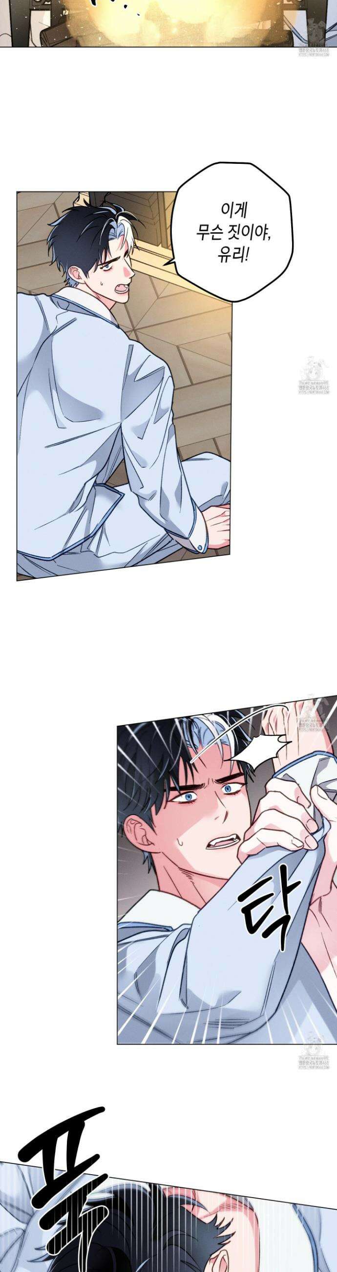 환생 백작 14화 6