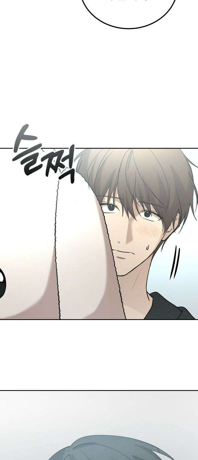 시프트 31화 2