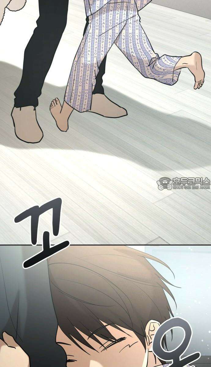 시프트 31화 6