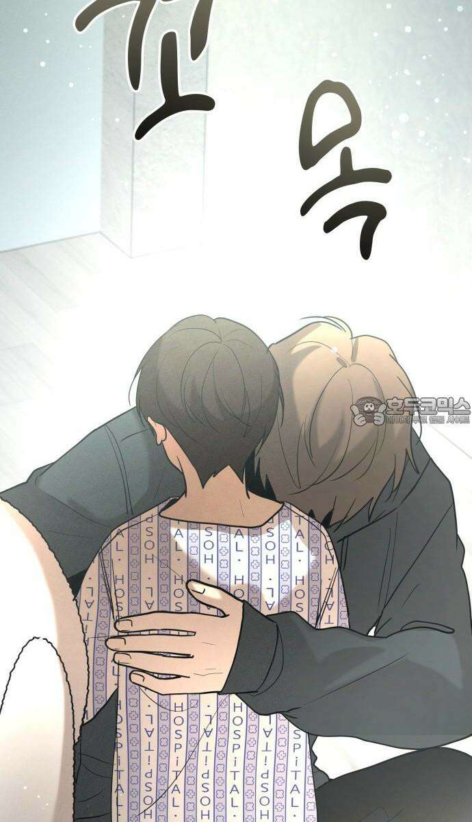 시프트 31화 9