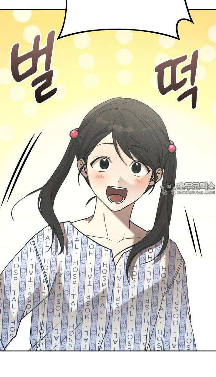 시프트 31화 30