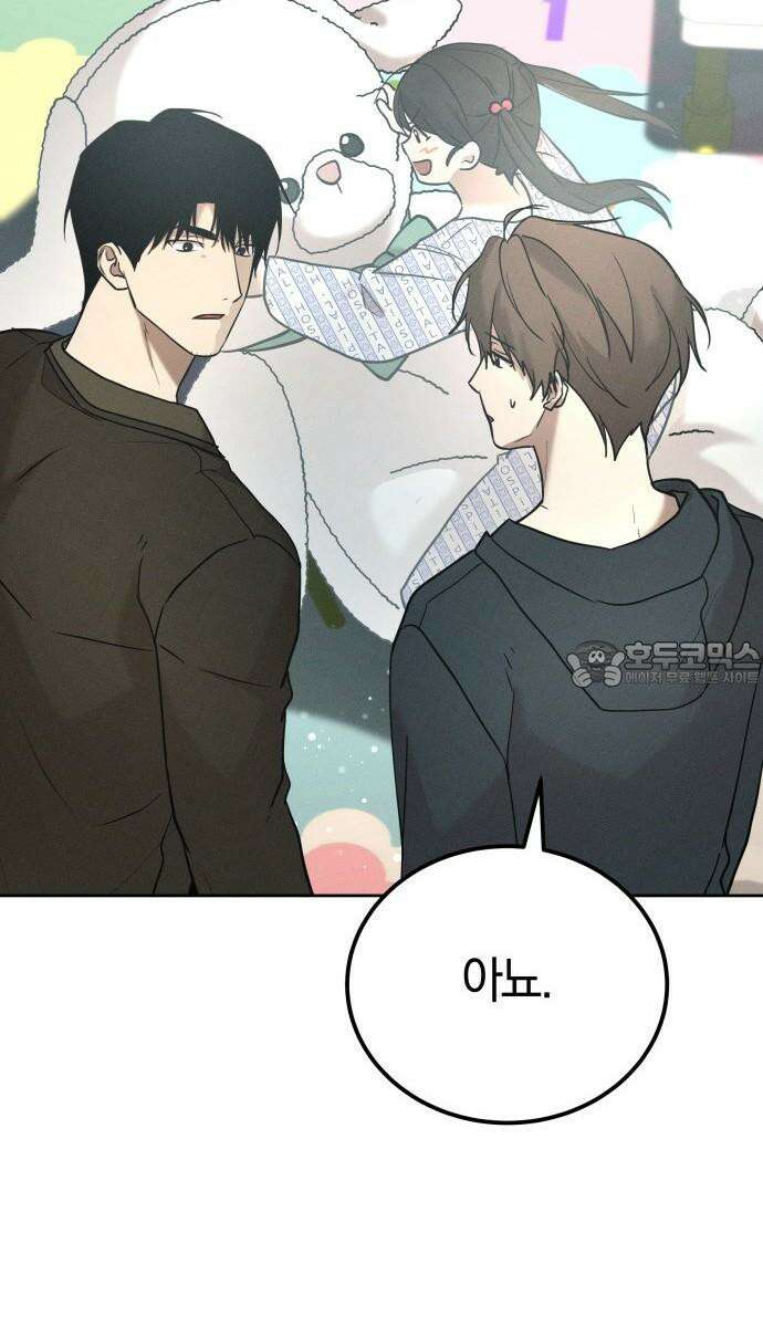 시프트 31화 36