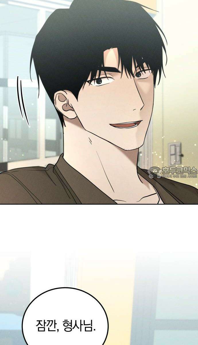 시프트 31화 45