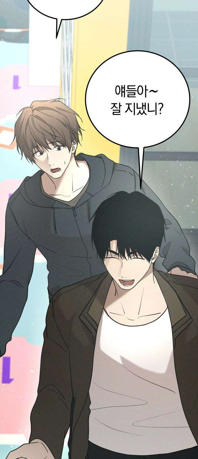 시프트 31화 46