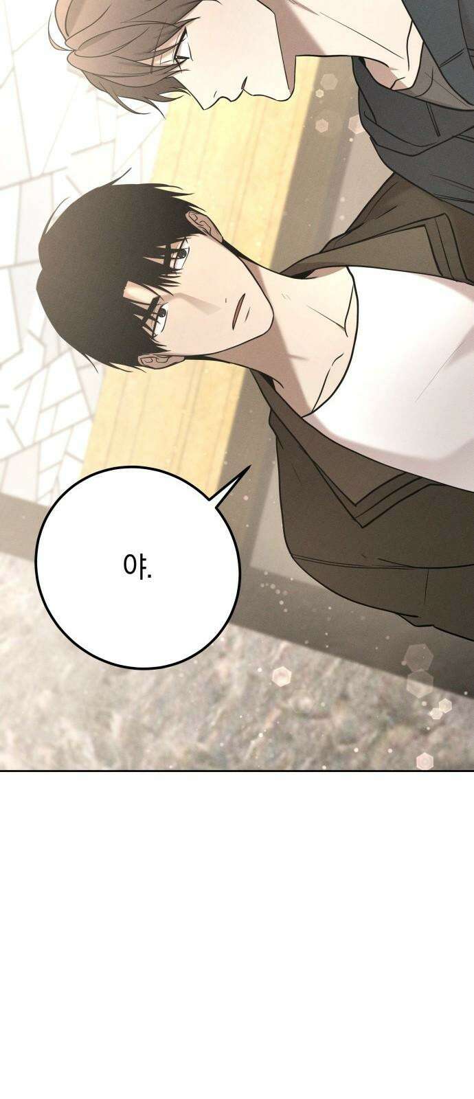 시프트 31화 92