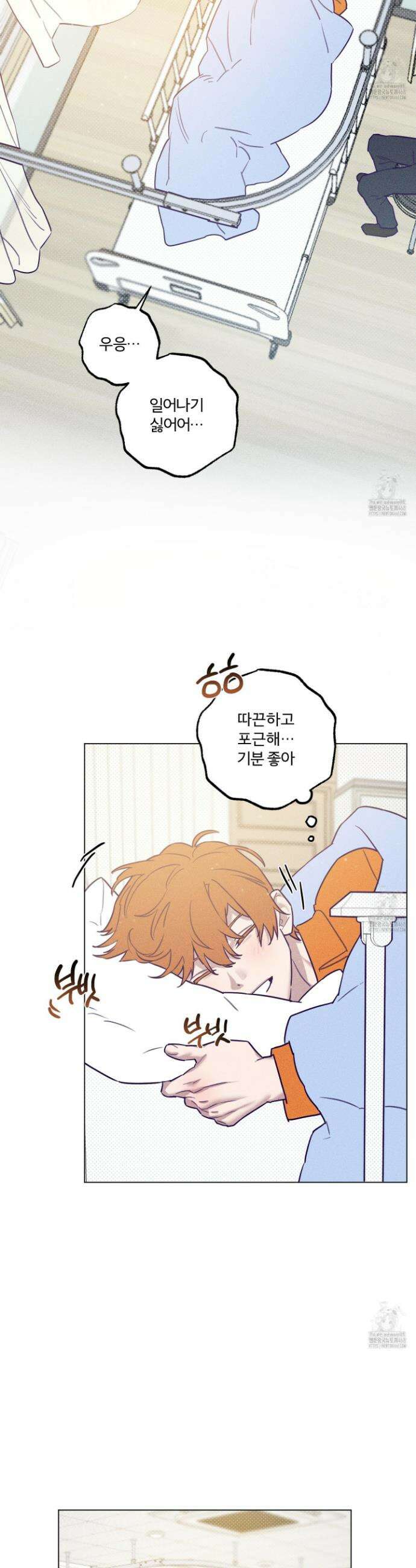 프리즌 블랙퍼스트 37화 2