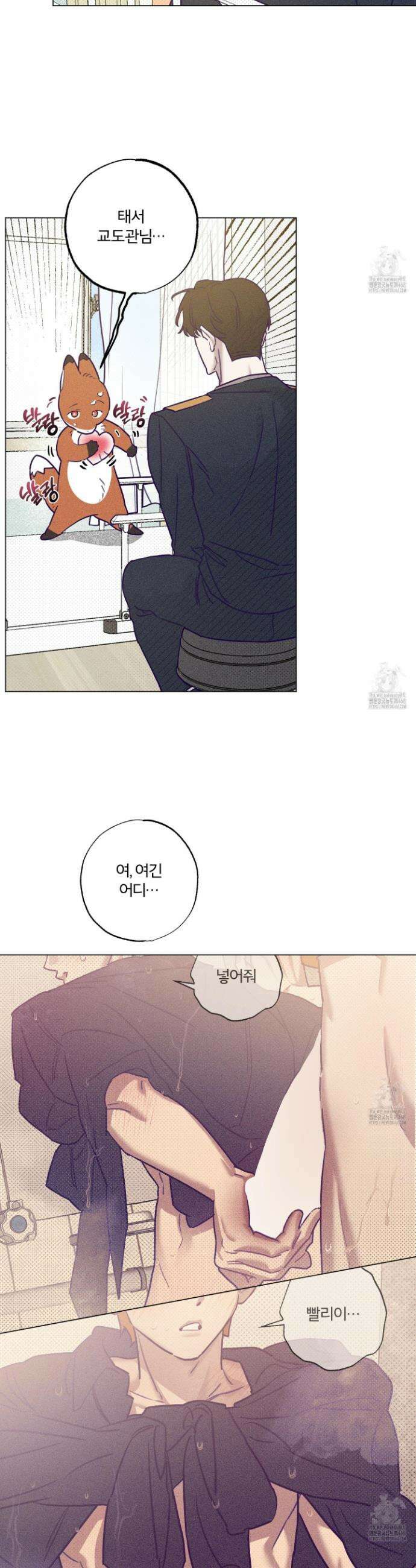 프리즌 블랙퍼스트 37화 4