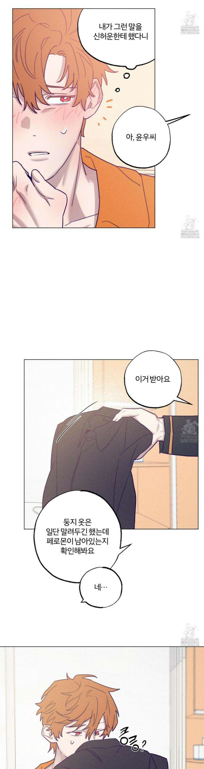 프리즌 블랙퍼스트 37화 6