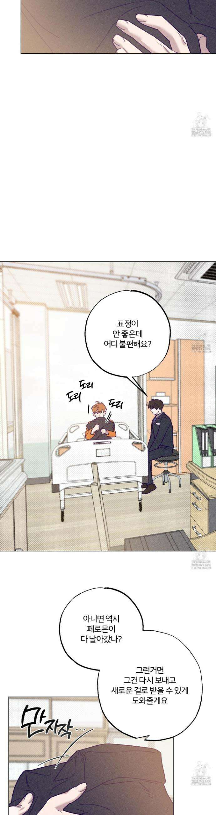 프리즌 블랙퍼스트 37화 8