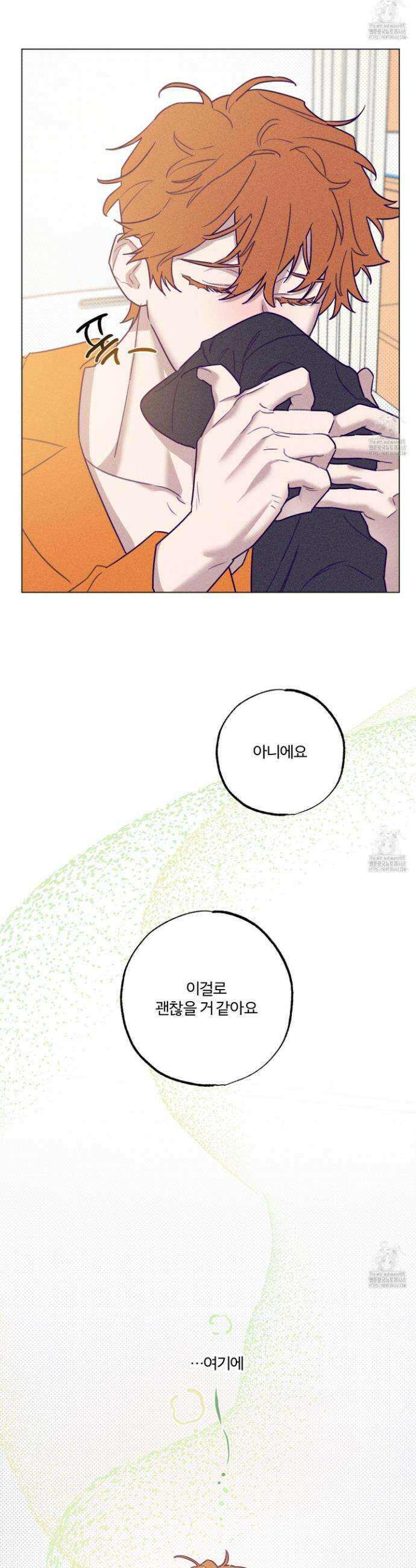 프리즌 블랙퍼스트 37화 10