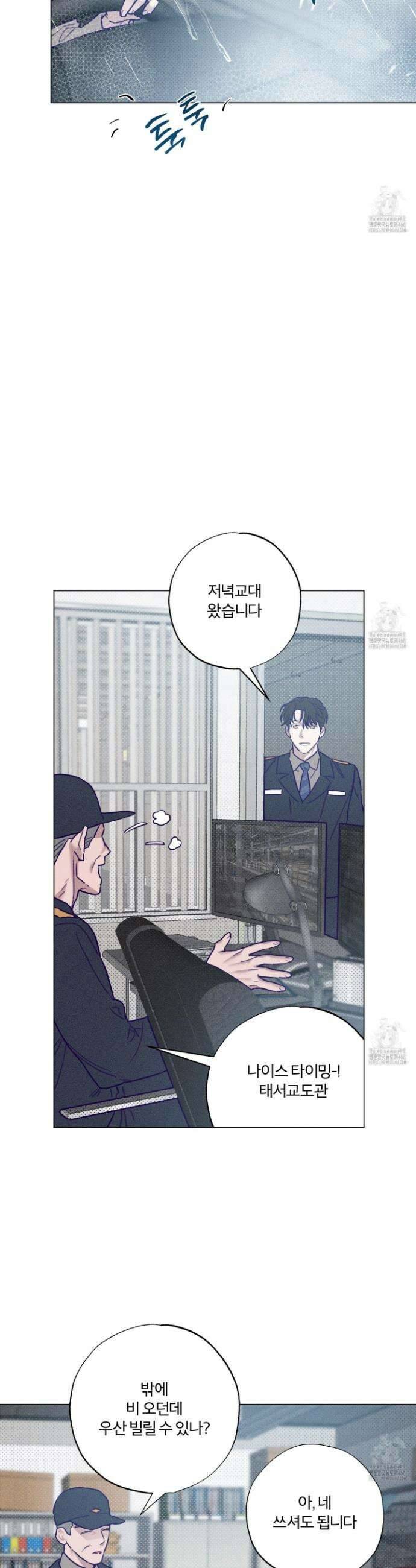 프리즌 블랙퍼스트 37화 12