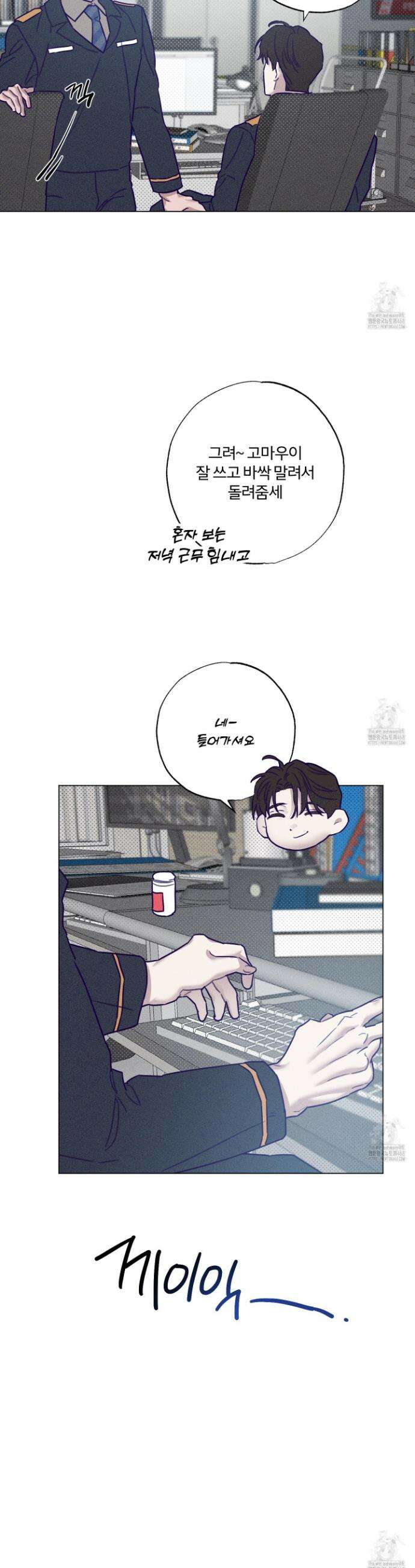 프리즌 블랙퍼스트 37화 13