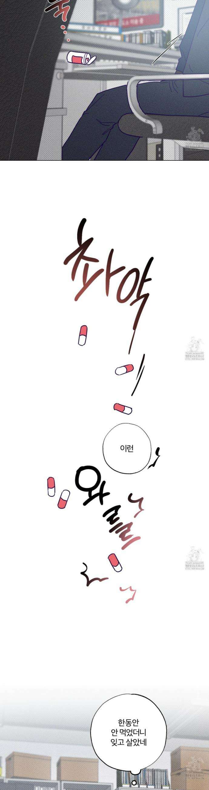 프리즌 블랙퍼스트 37화 17