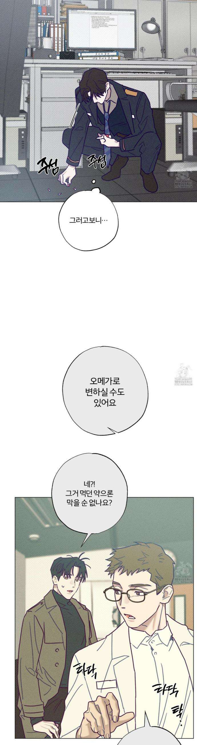 프리즌 블랙퍼스트 37화 18
