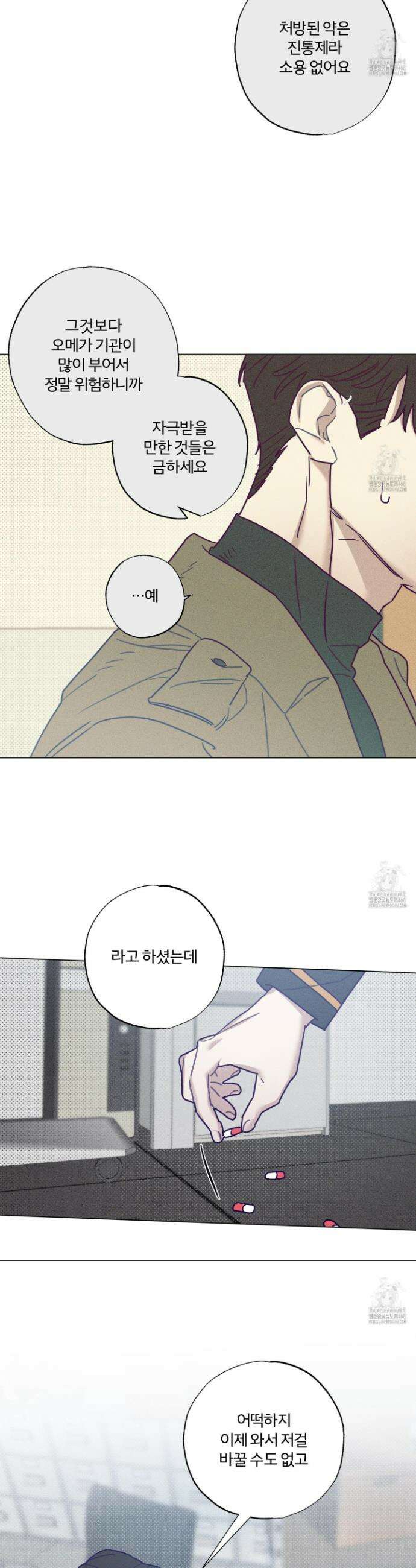 프리즌 블랙퍼스트 37화 19