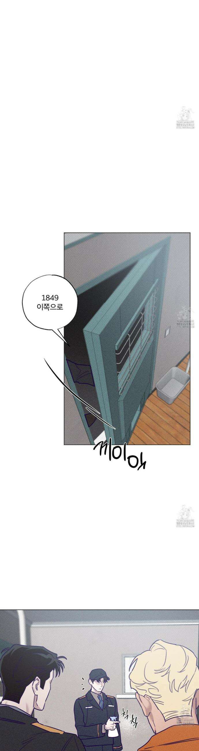 프리즌 블랙퍼스트 37화 21