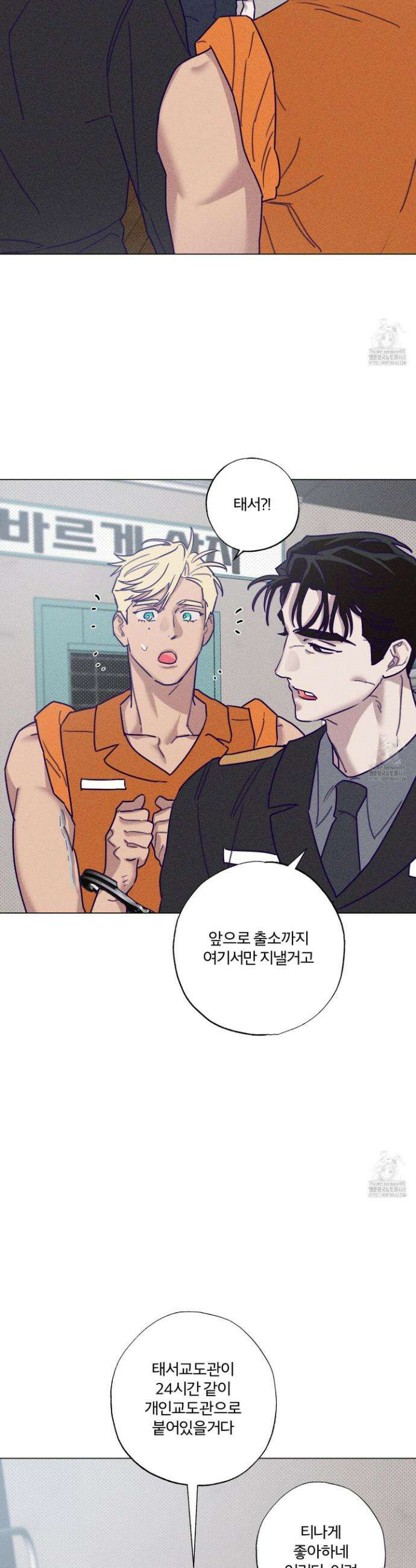 프리즌 블랙퍼스트 37화 22