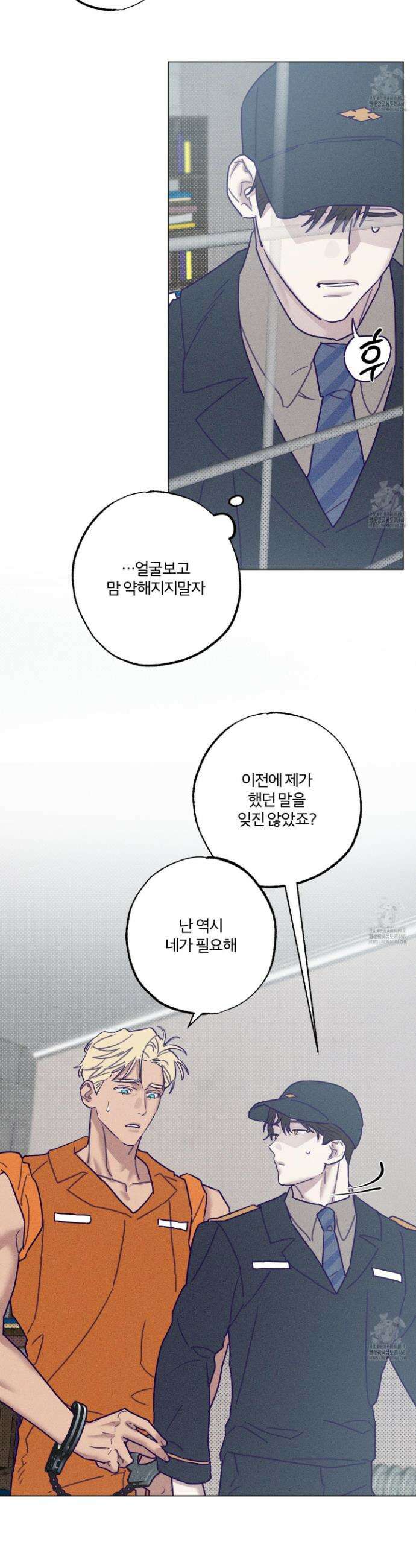 프리즌 블랙퍼스트 37화 28