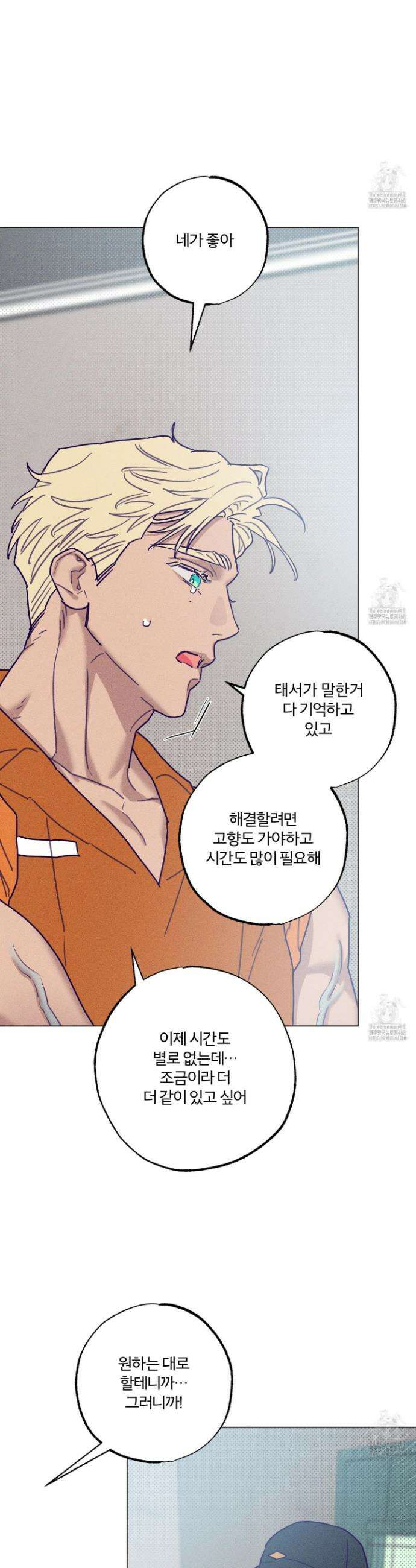 프리즌 블랙퍼스트 37화 29