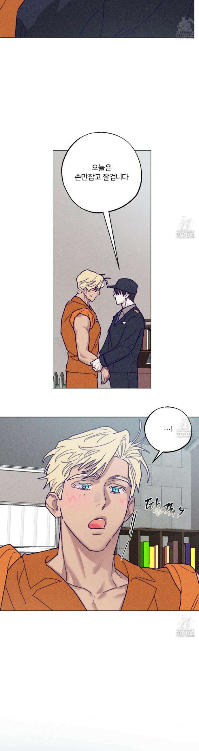 프리즌 블랙퍼스트 37화 32