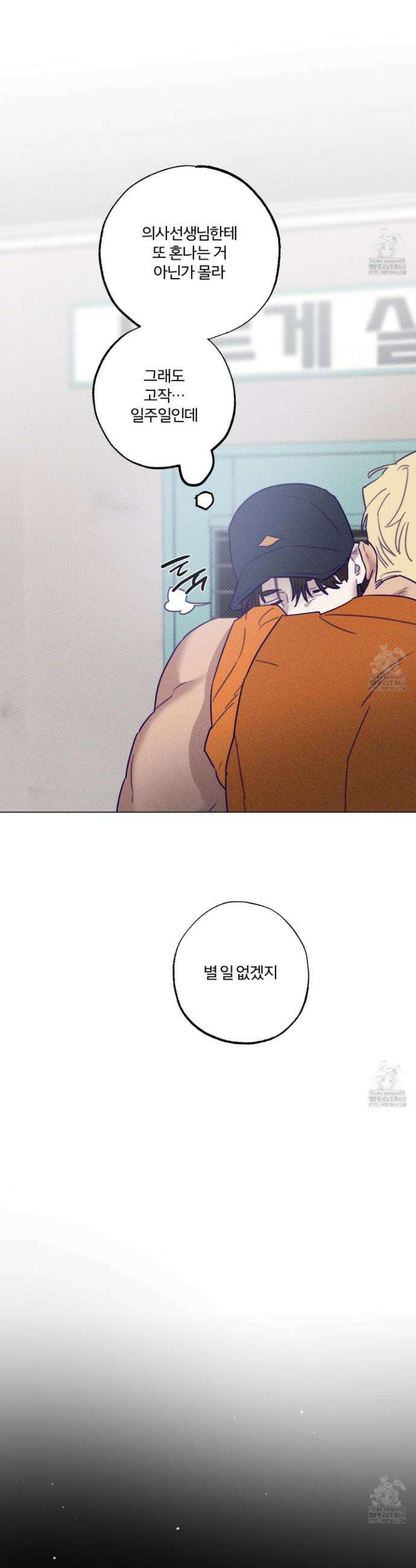 프리즌 블랙퍼스트 37화 34