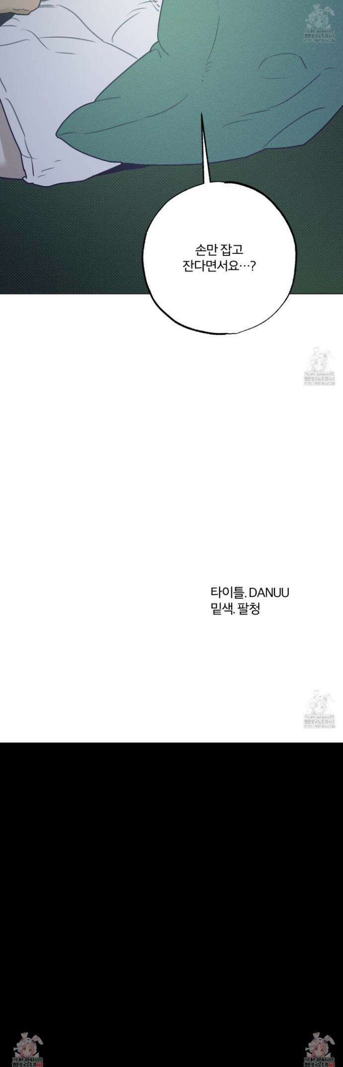 프리즌 블랙퍼스트 37화 36
