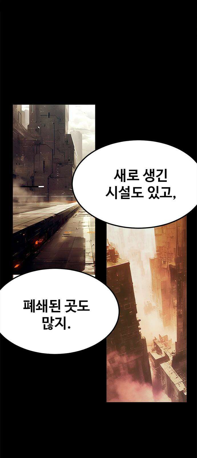 카루나 230． 동행 10