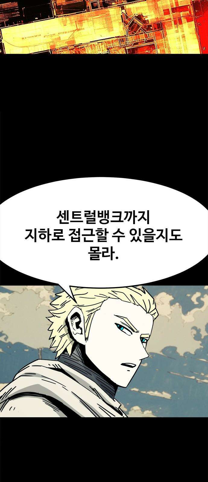 카루나 230． 동행 13