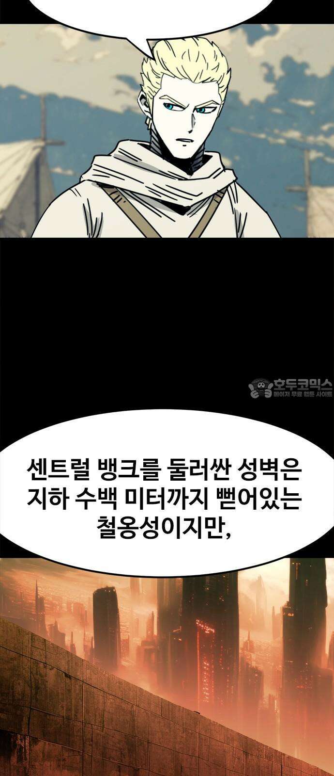카루나 230． 동행 15