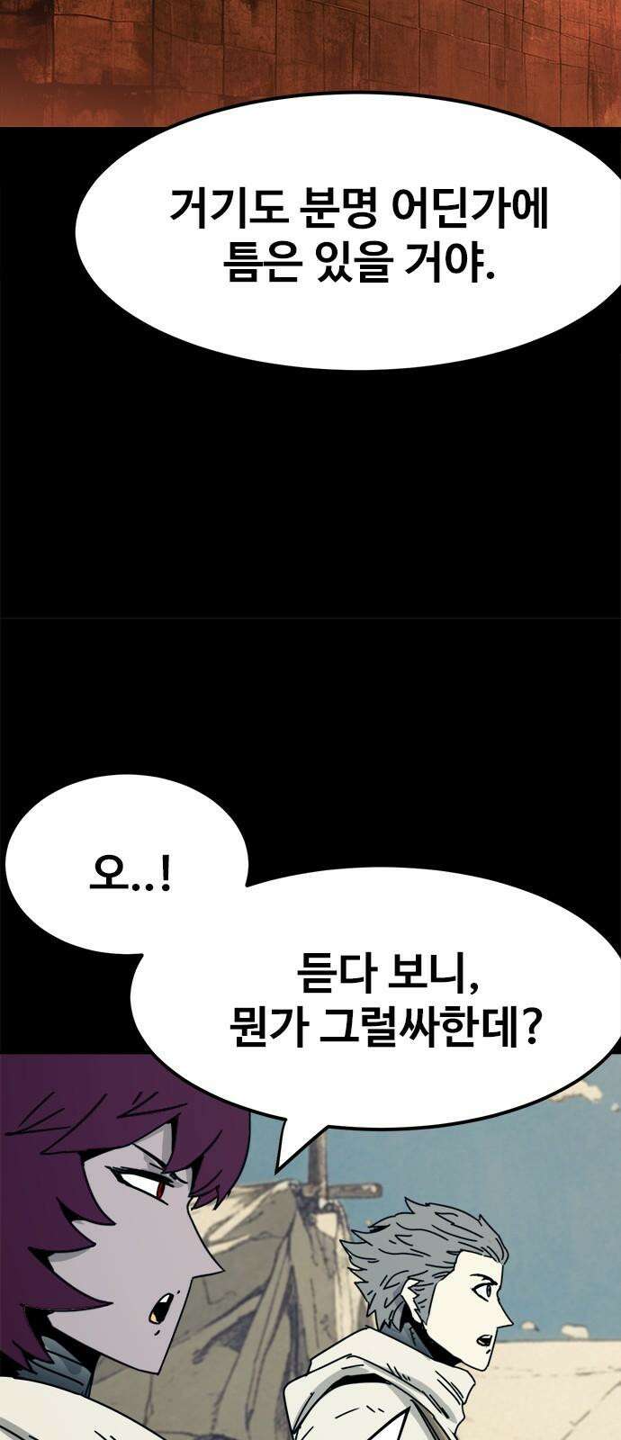 카루나 230． 동행 16