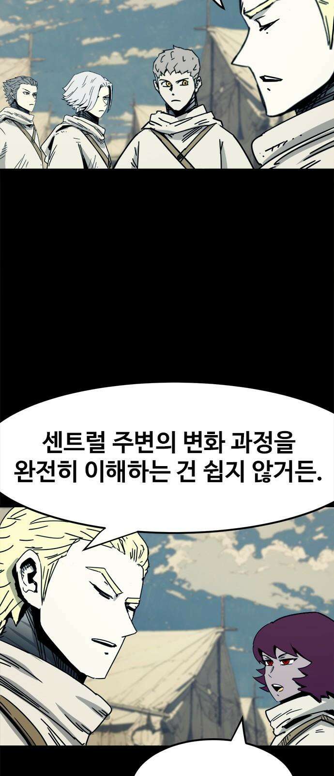 카루나 230． 동행 20