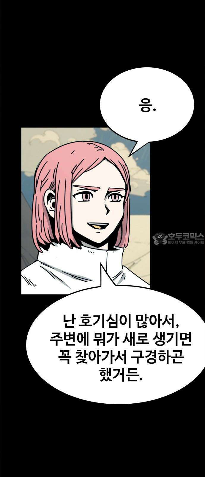 카루나 230． 동행 24