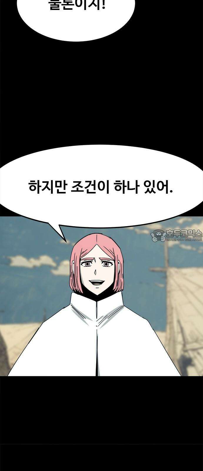 카루나 230． 동행 27