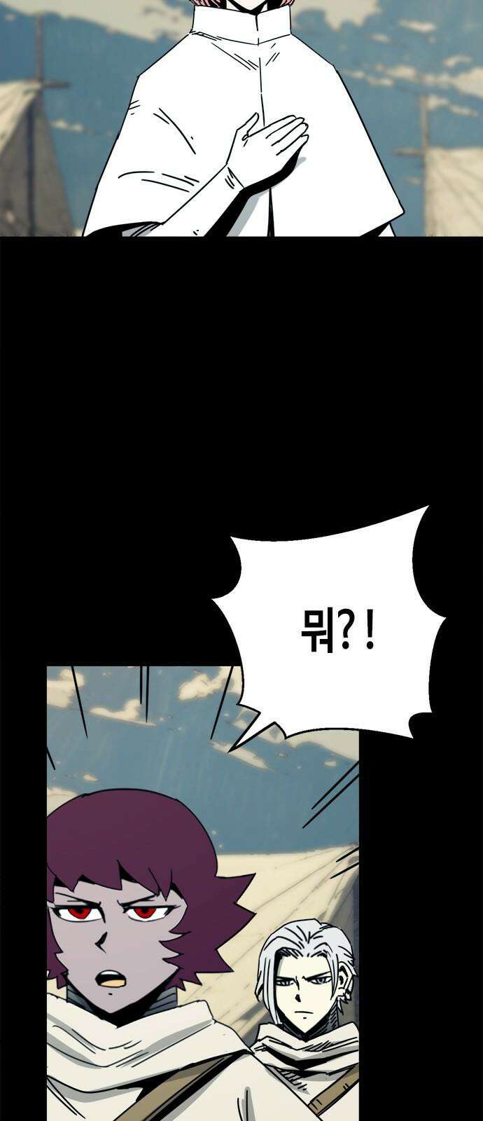 카루나 230． 동행 29