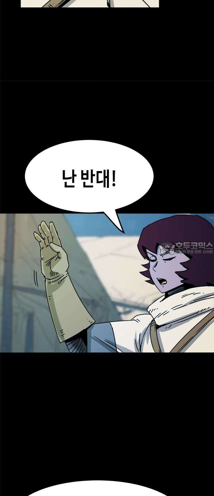 카루나 230． 동행 30