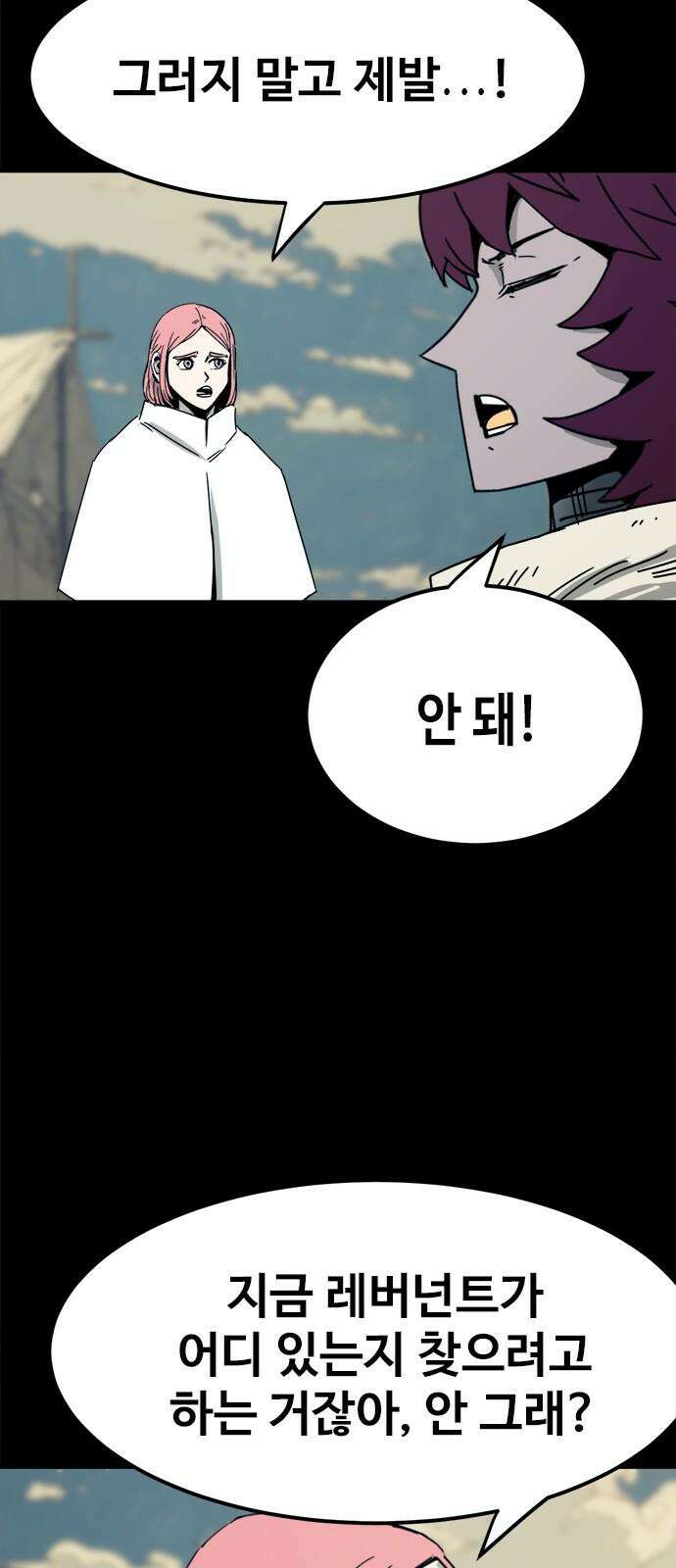 카루나 230． 동행 31